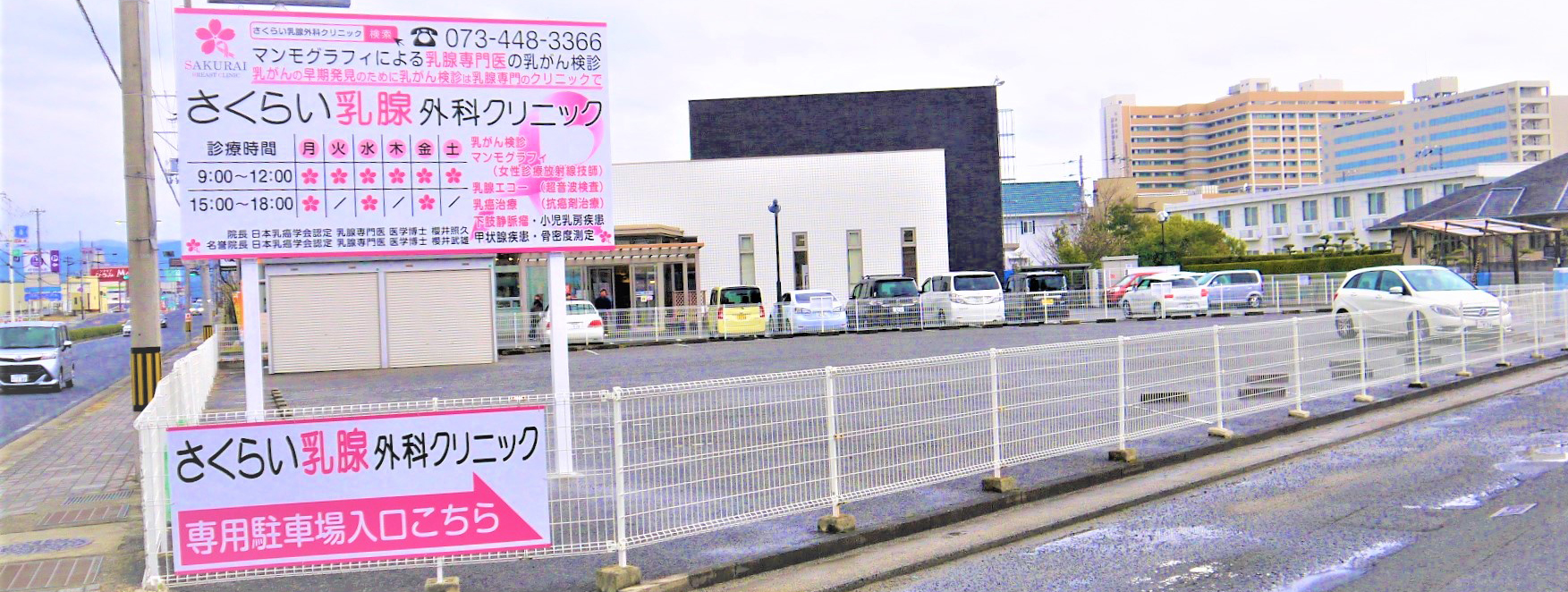 パソコン用の画像