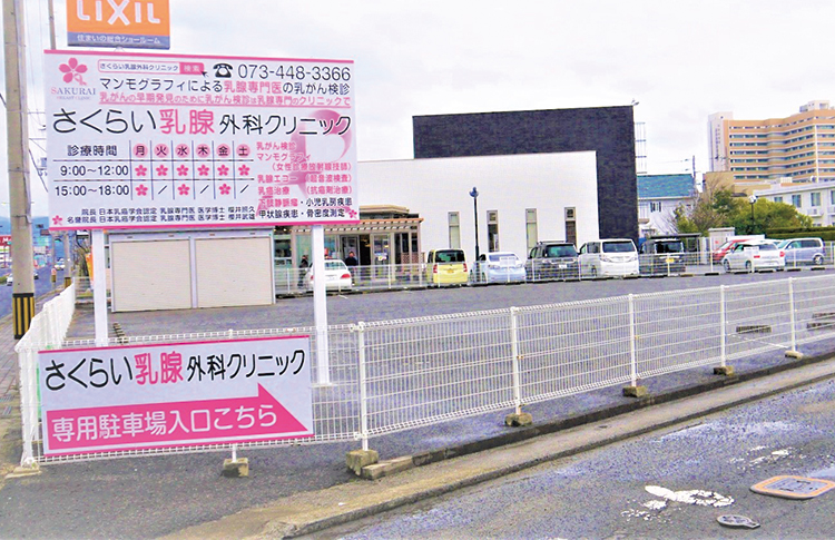 スマートフォン用の画像