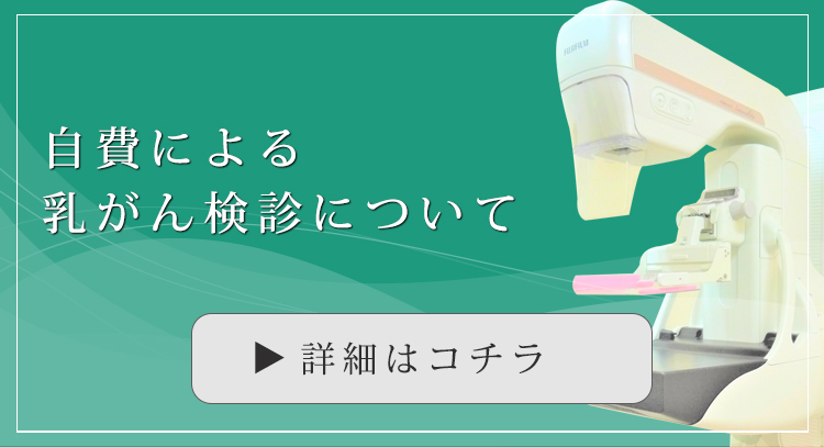 スマートフォン用の画像