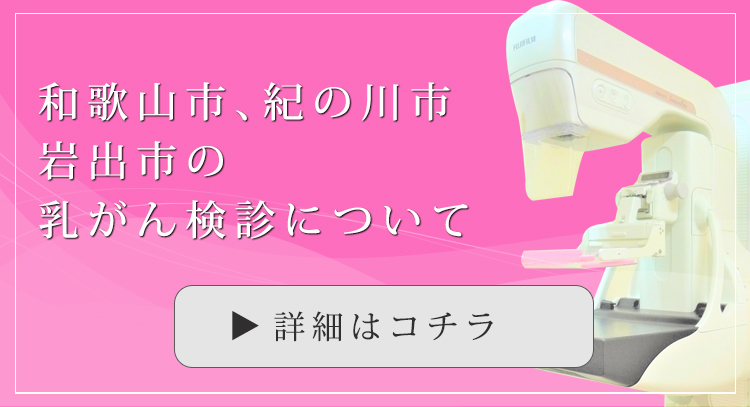 スマートフォン用の画像